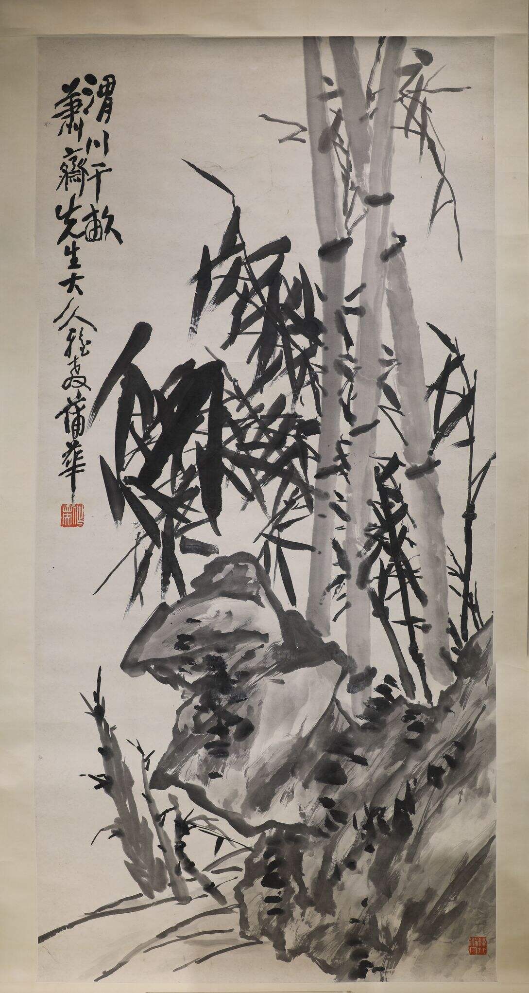 渭川千亩图轴缩略图