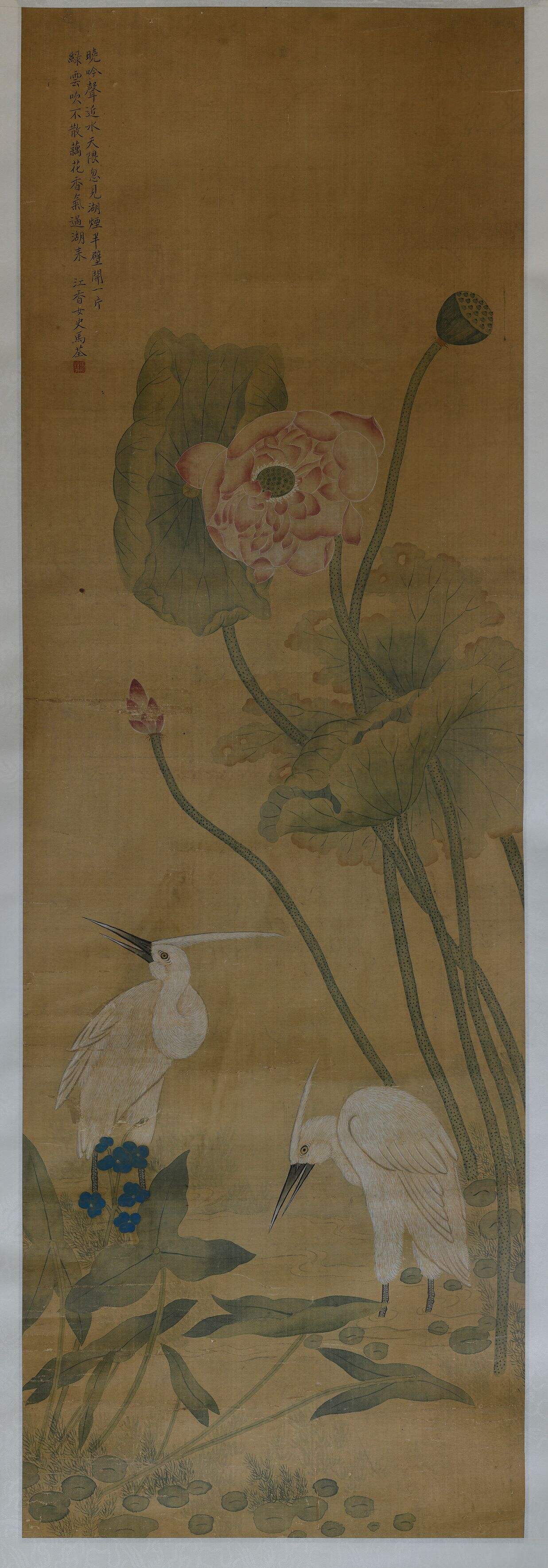 荷花鸳鸯图轴缩略图