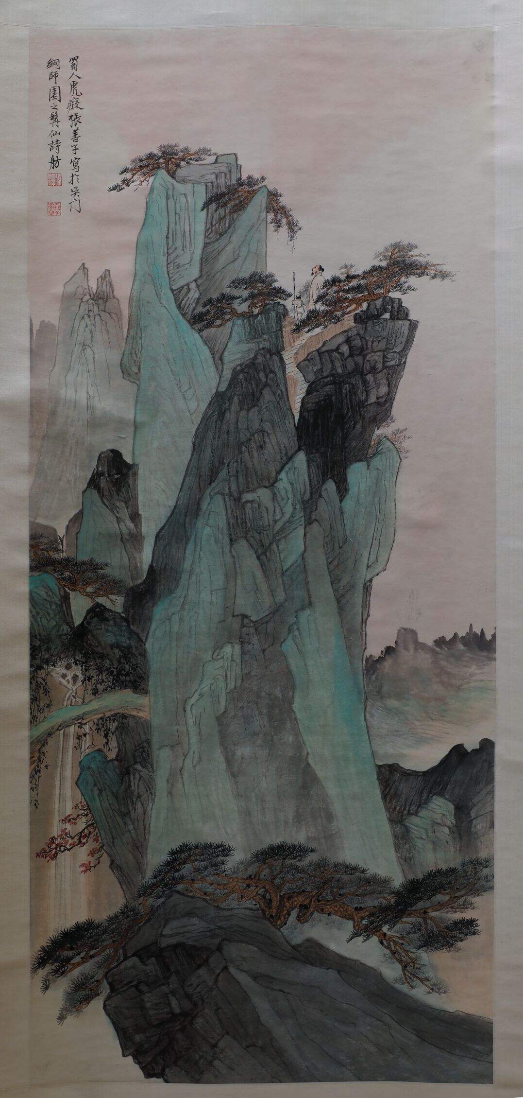 黄山逸海图轴缩略图