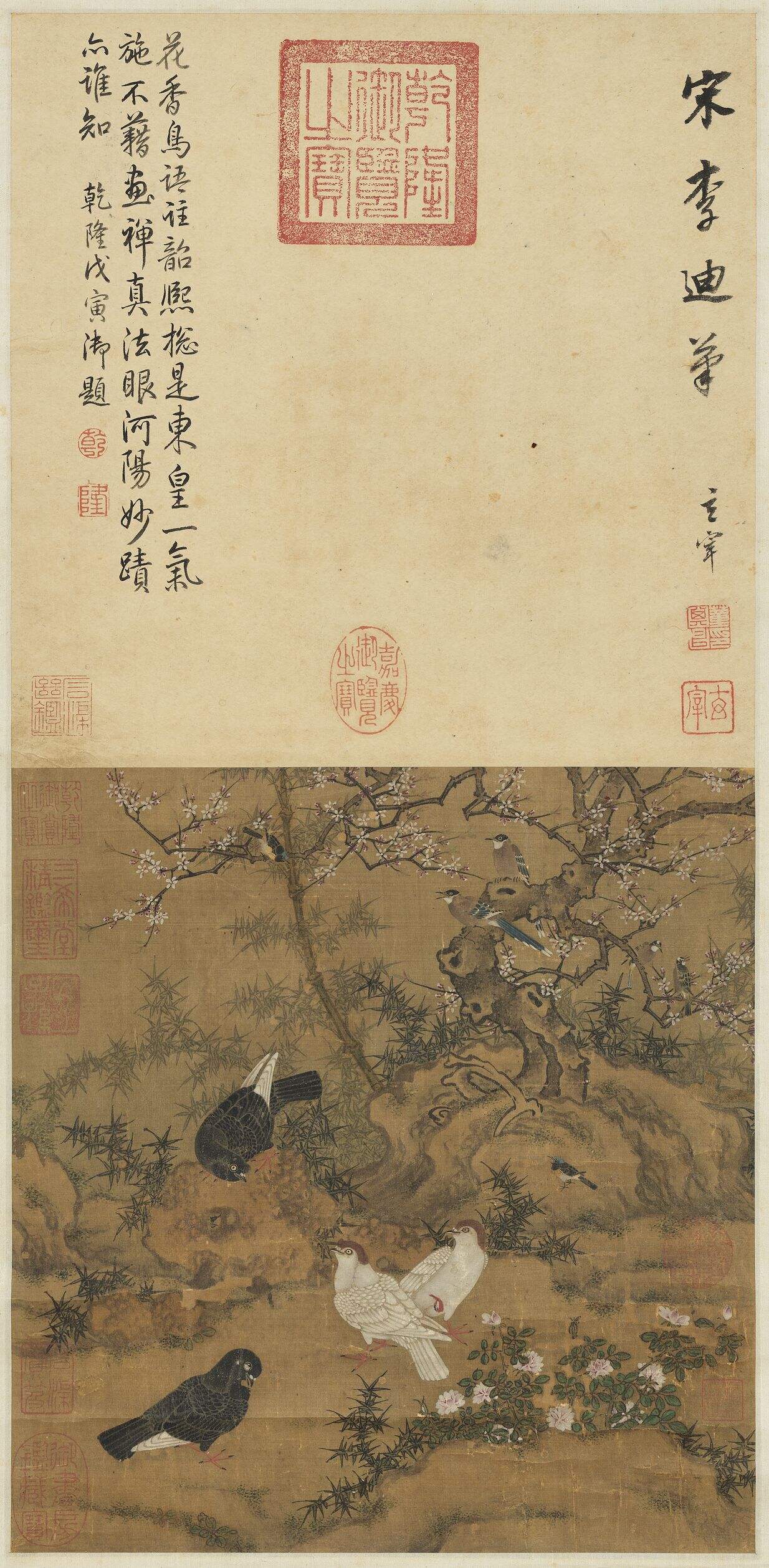 翎毛花卉图缩略图
