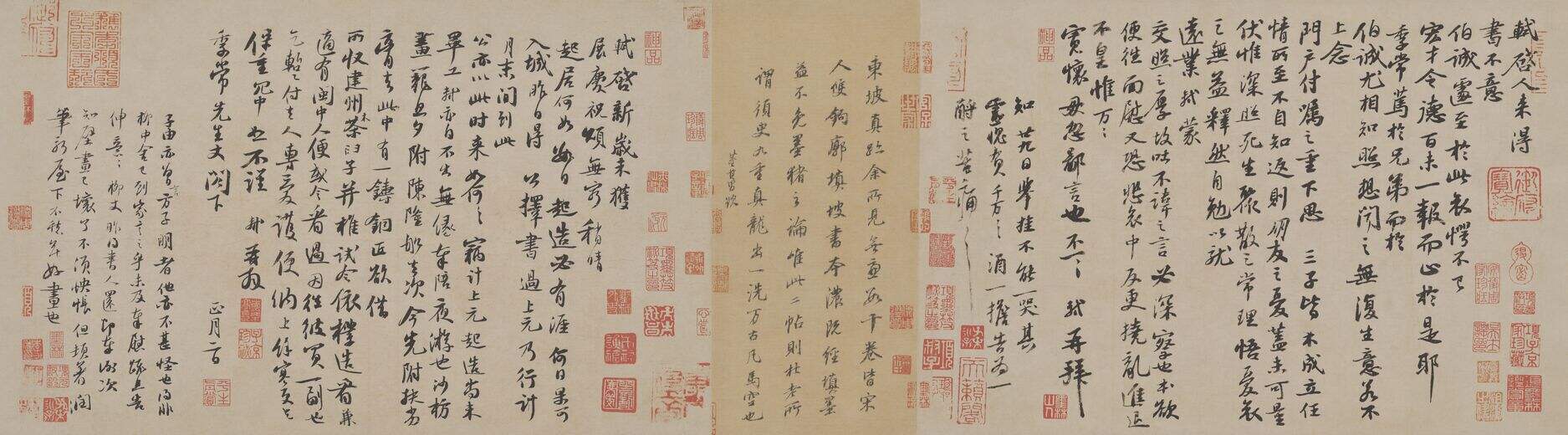 新岁展庆帖 人来得书帖缩略图