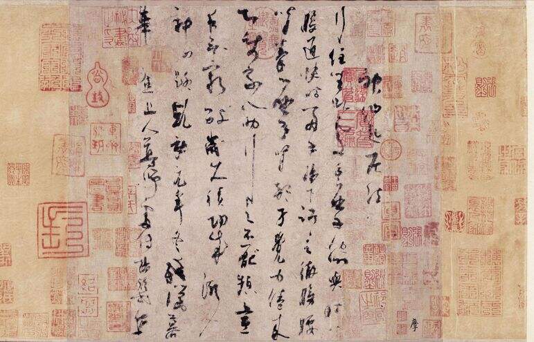 神仙起居法缩略图