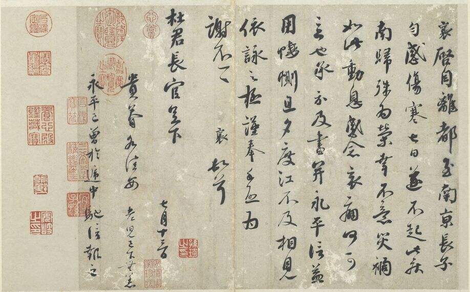 离都帖缩略图