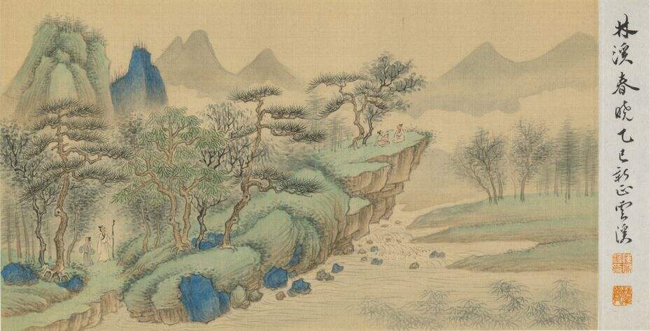 春林策游缩略图