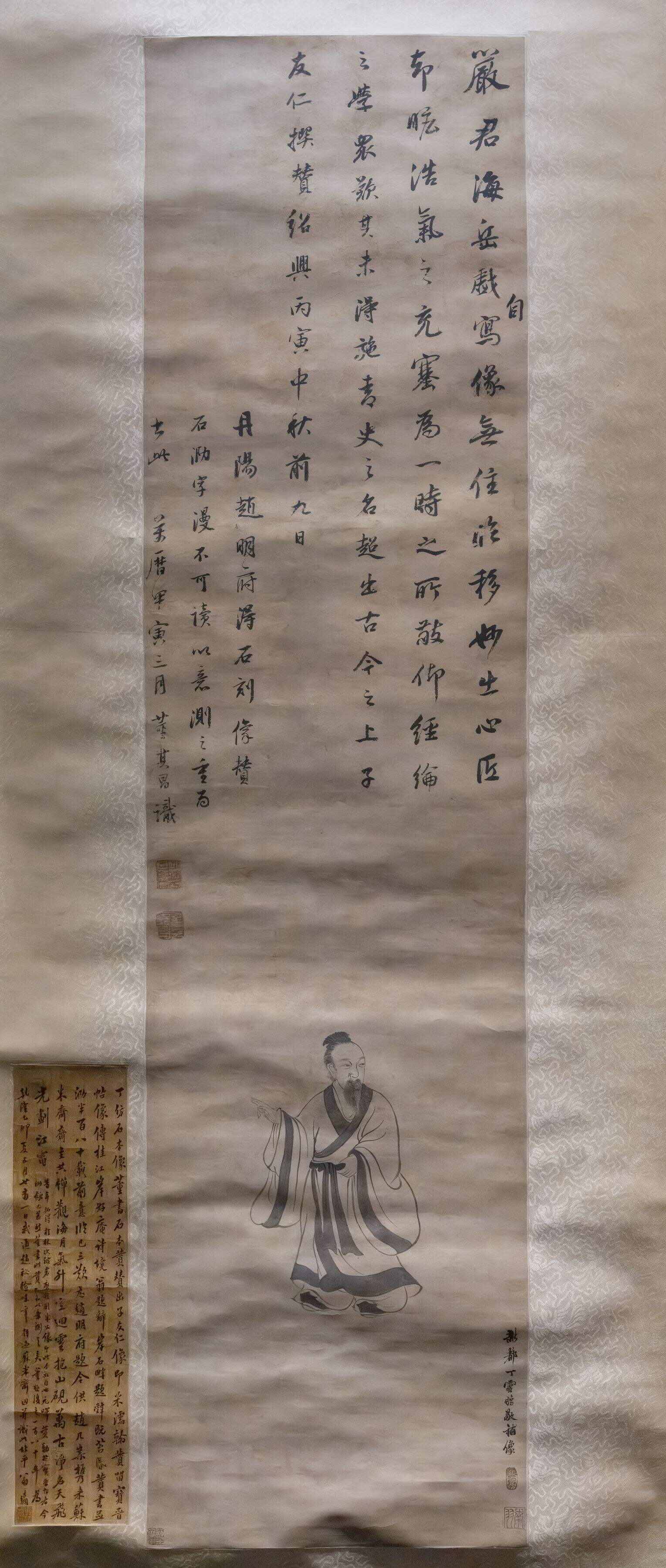 米芾像缩略图