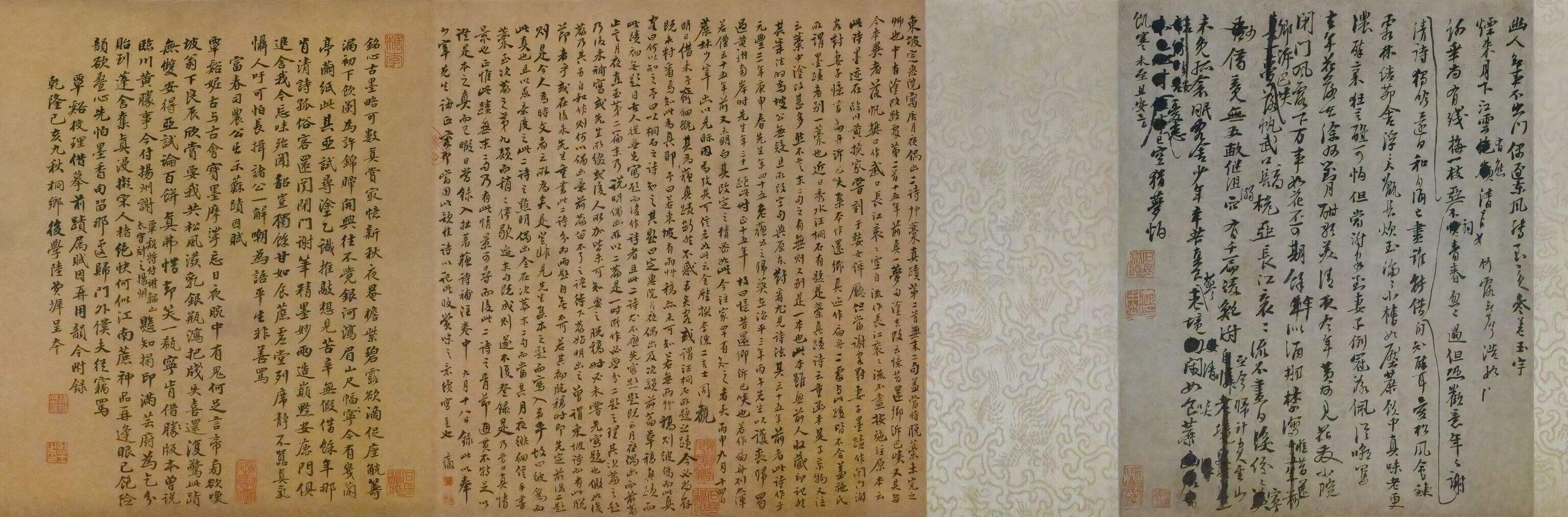 行书定惠院二诗草稿卷缩略图