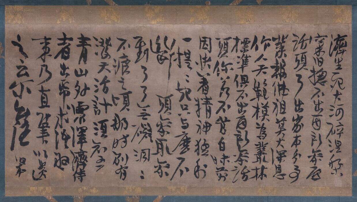 致济侍者警策缩略图