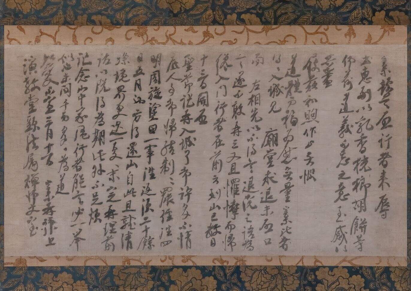 致法属禅师尺牍缩略图