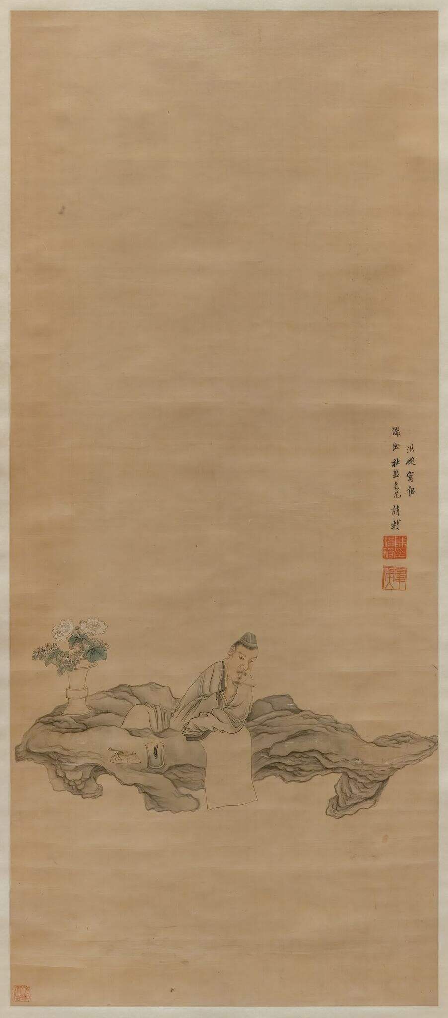 高士图缩略图