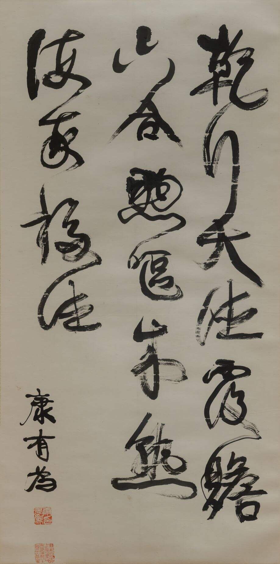 草书节录焦氏易林轴缩略图