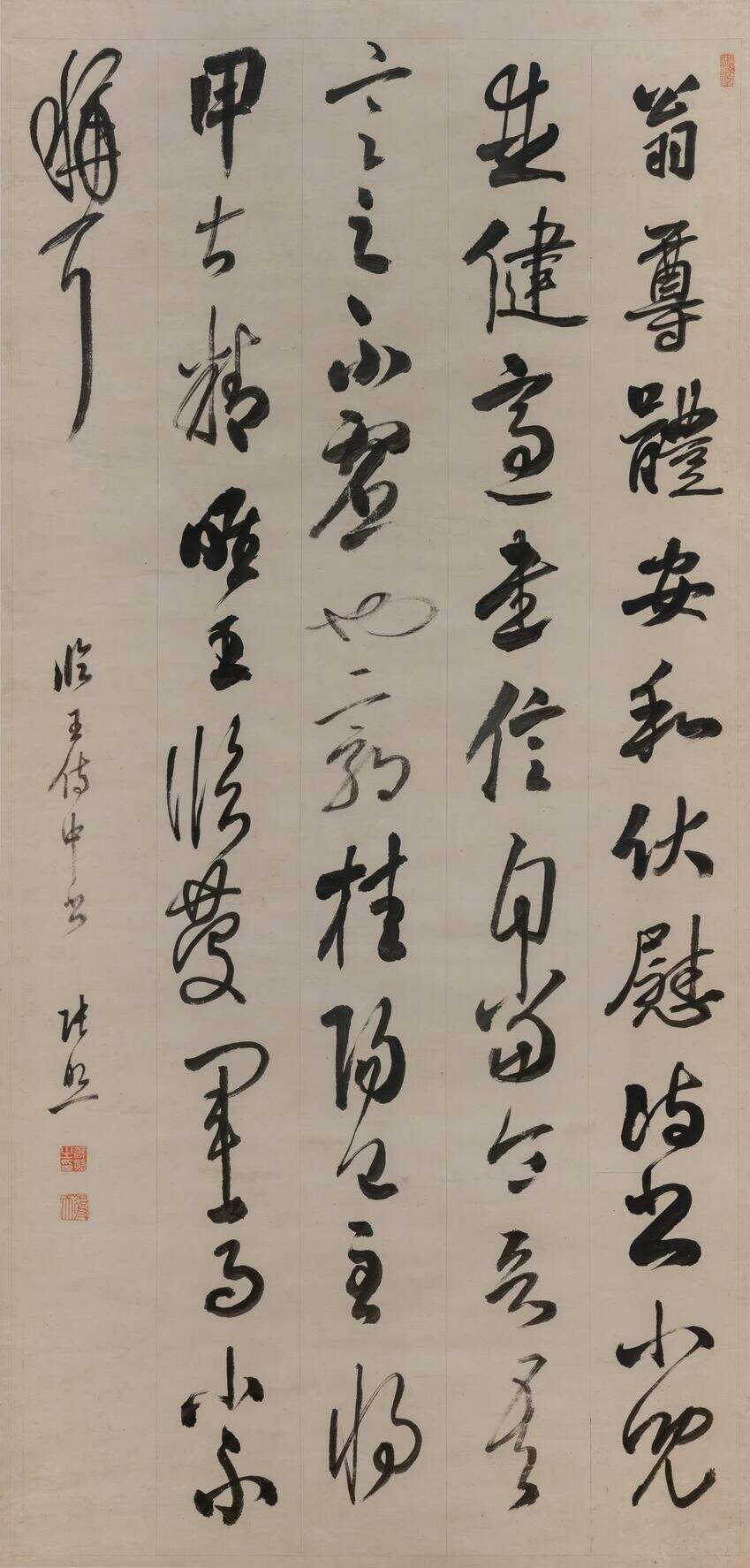 行书临王廙帖缩略图