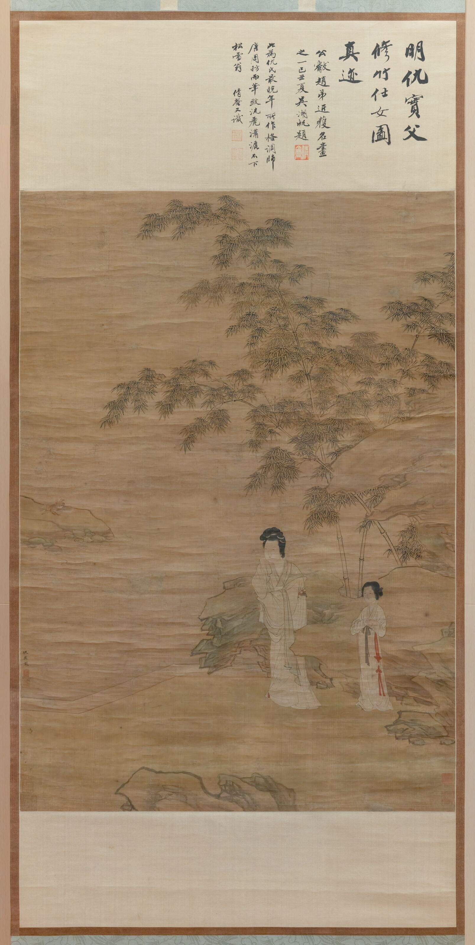 修竹仕女图缩略图