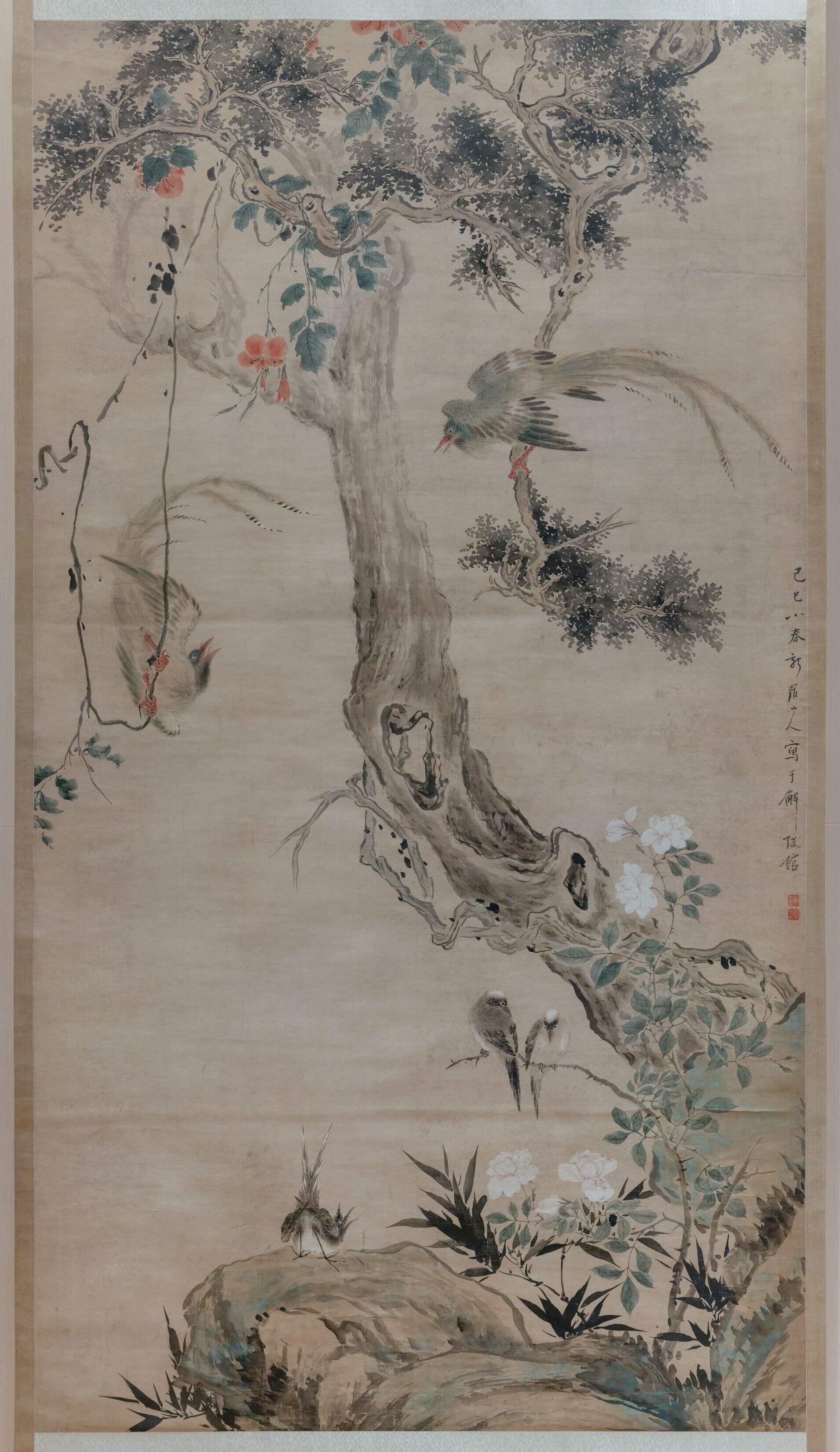 翠羽和鸣图缩略图