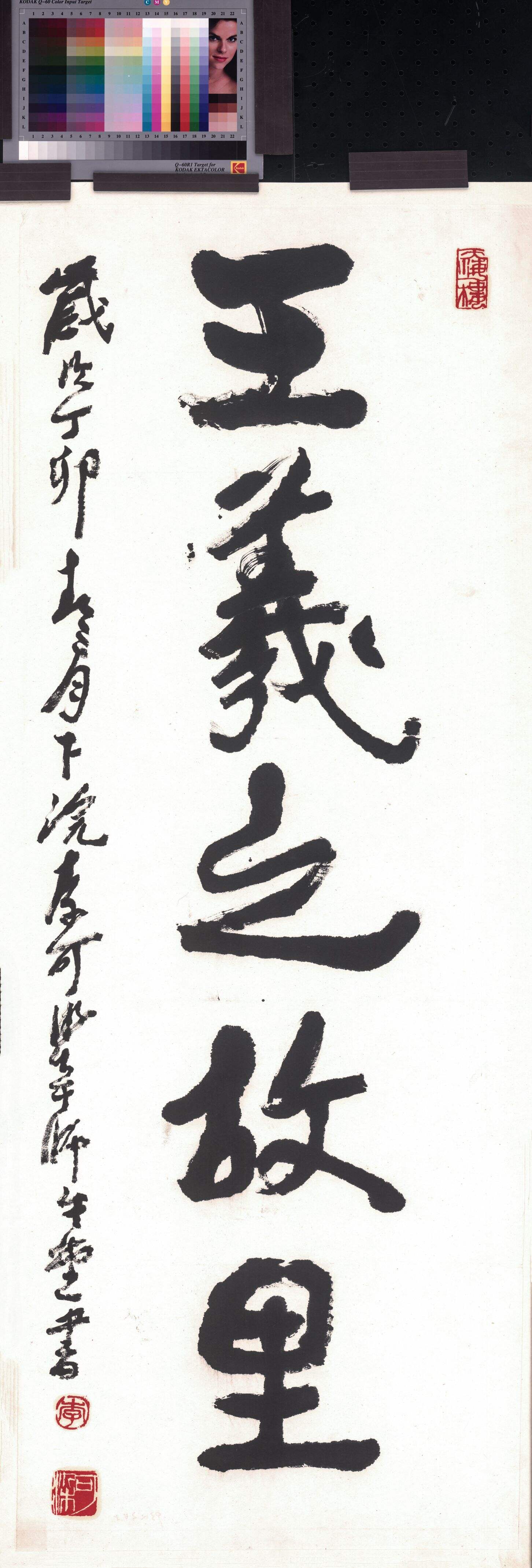 王羲之故里缩略图