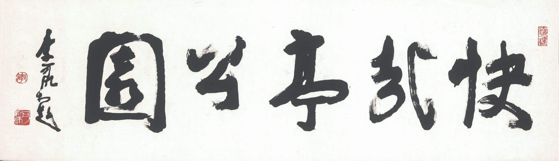 快哉亭公园缩略图