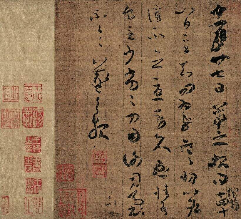 寒切帖缩略图