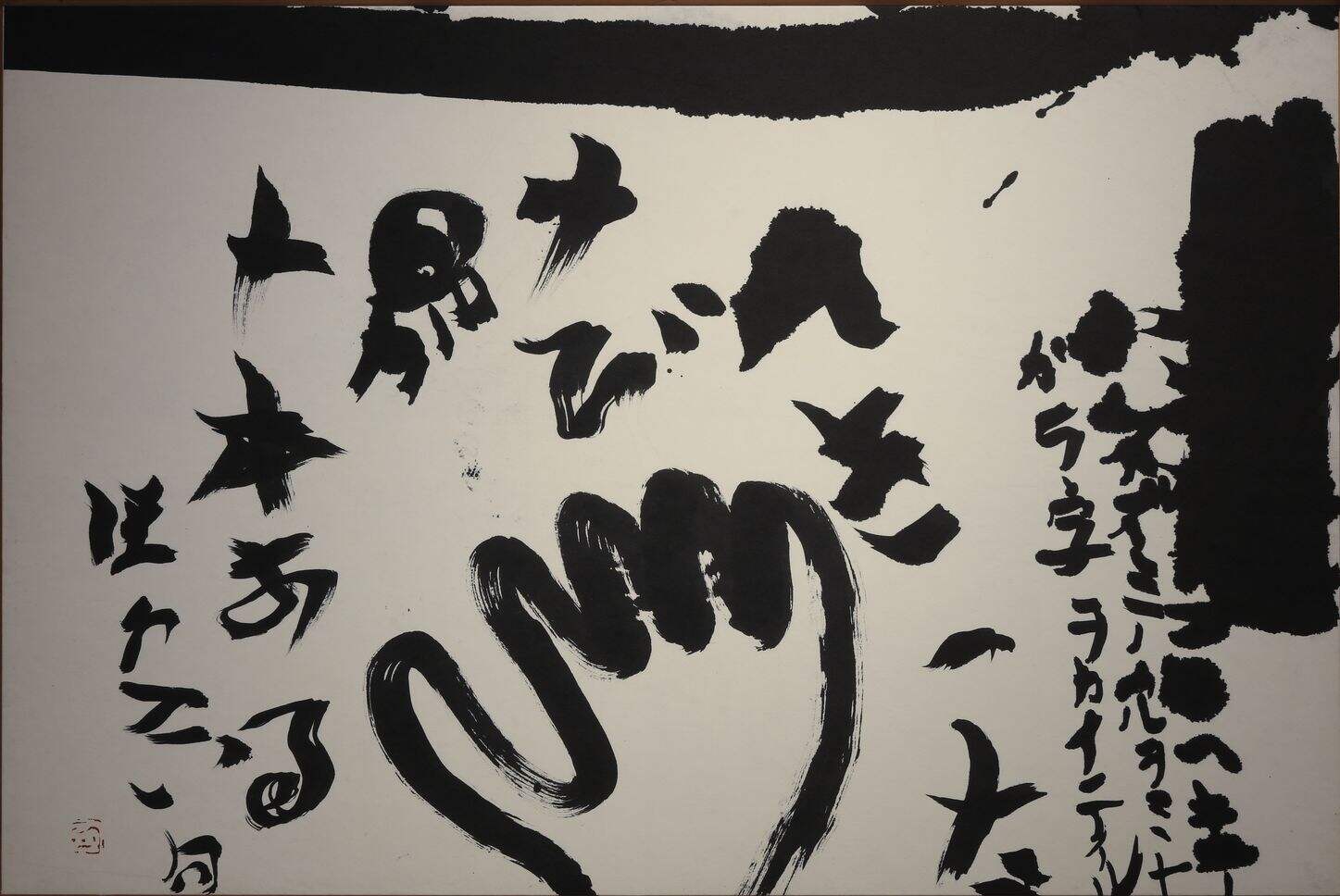 剪了指甲缩略图
