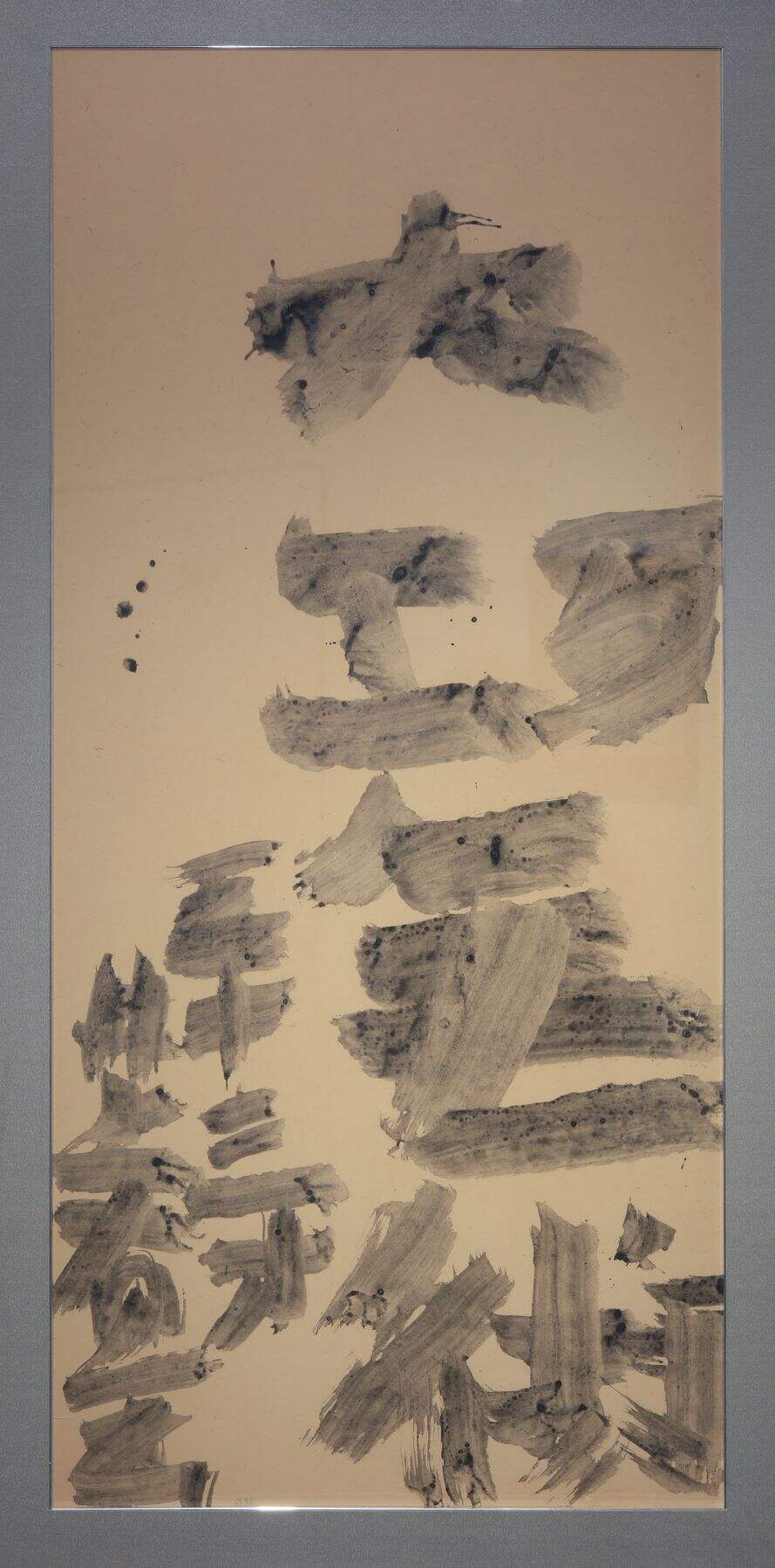 大巧无术（二）缩略图