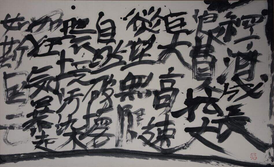 经济成长缩略图