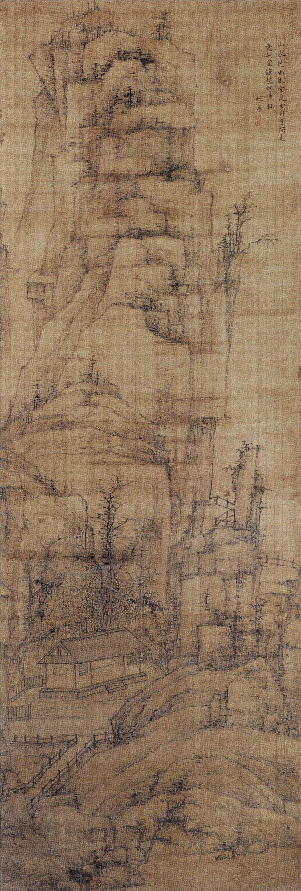 幽壑图缩略图