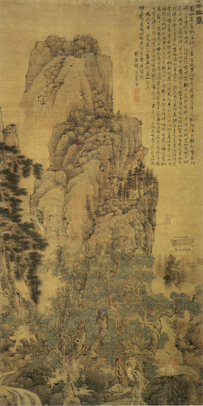 嵩山高图缩略图