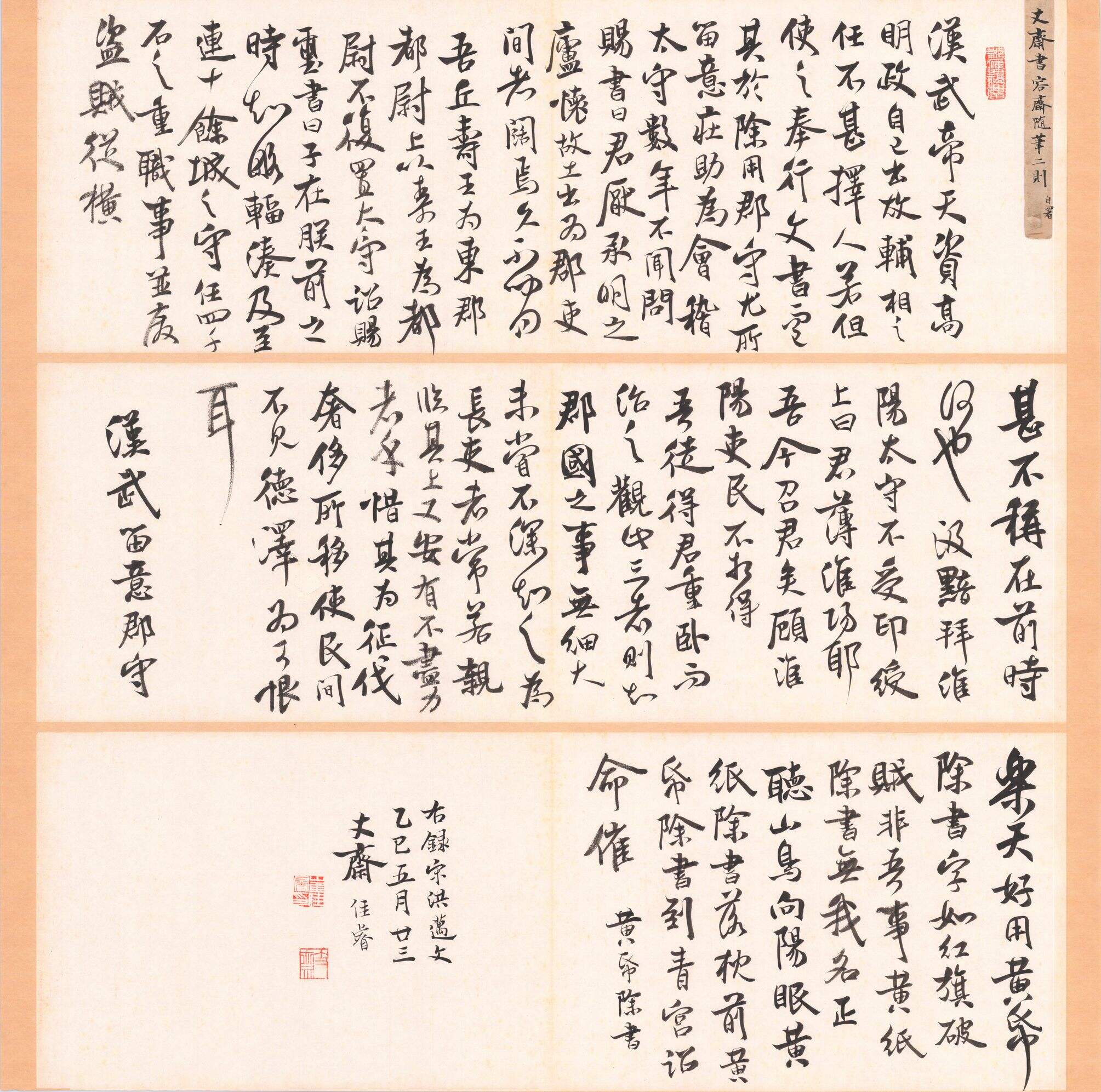 作品封面