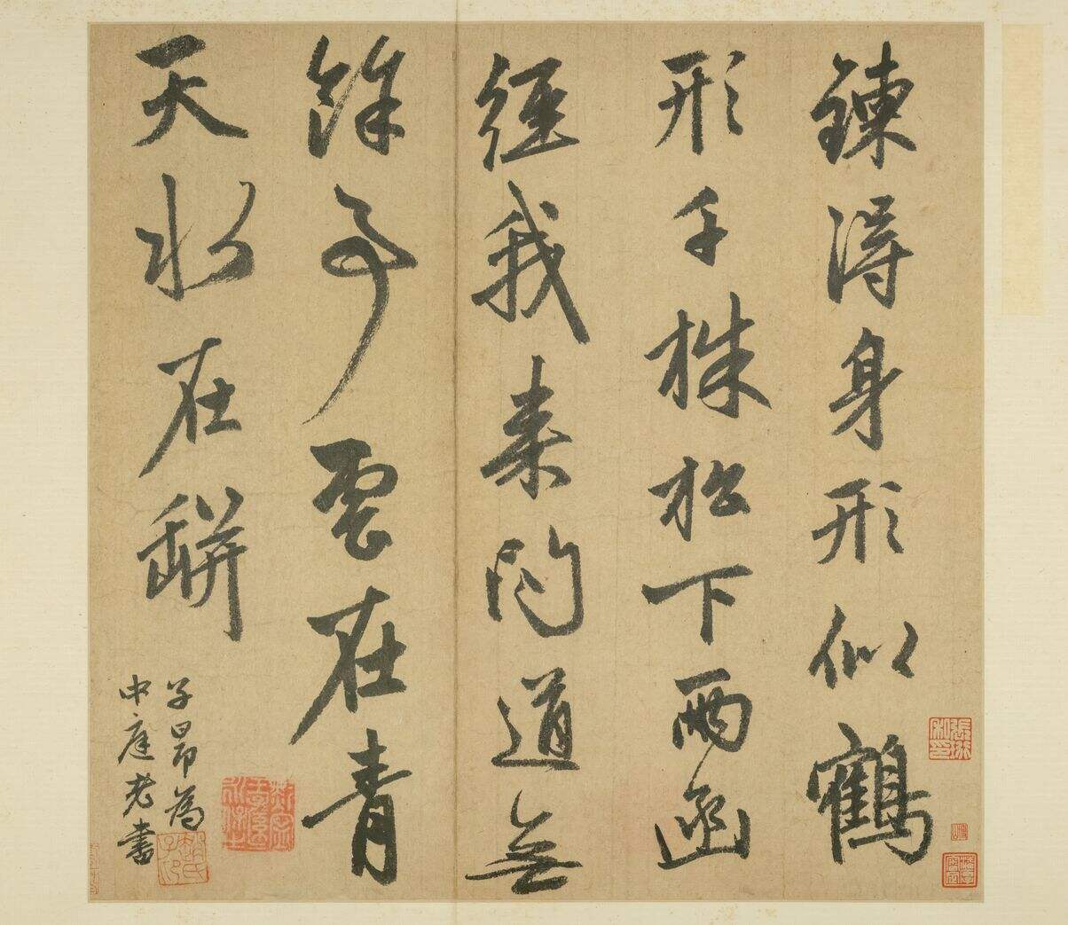行书七绝诗缩略图