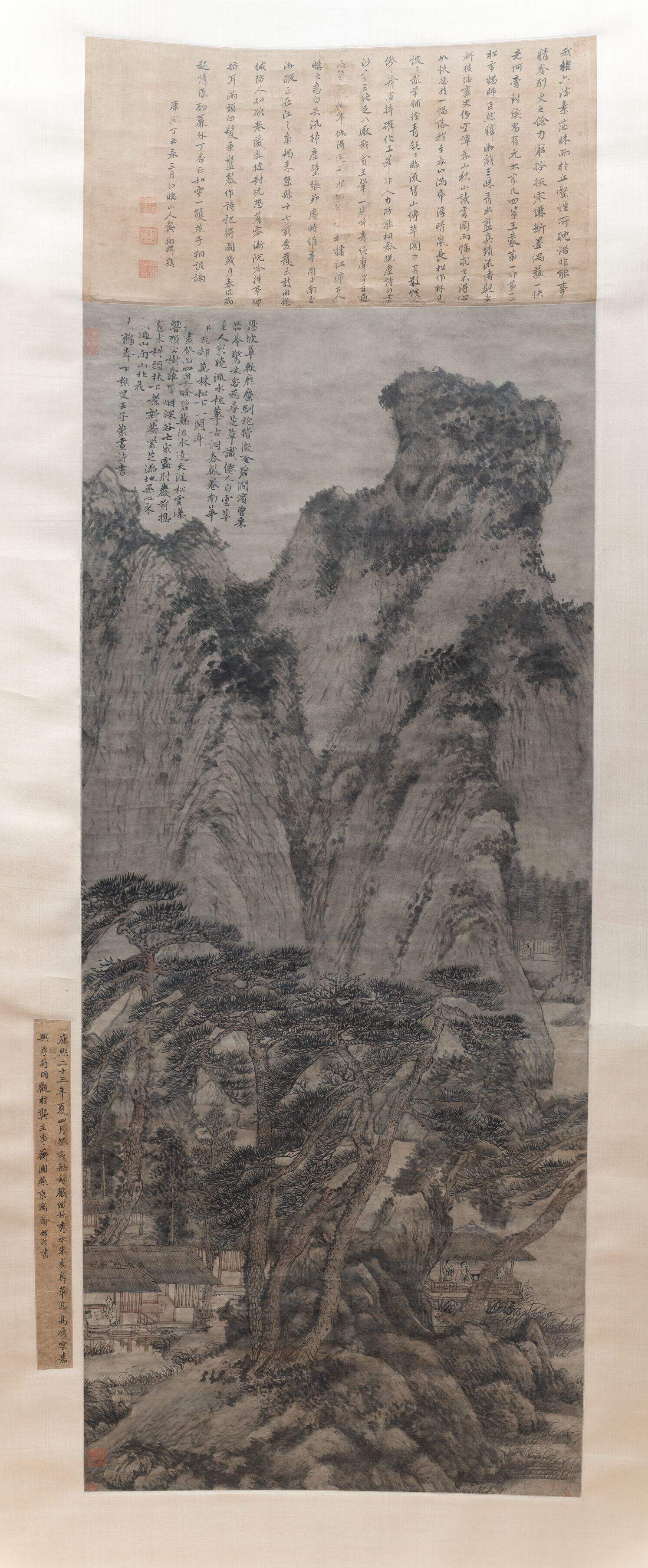 春山读书图缩略图