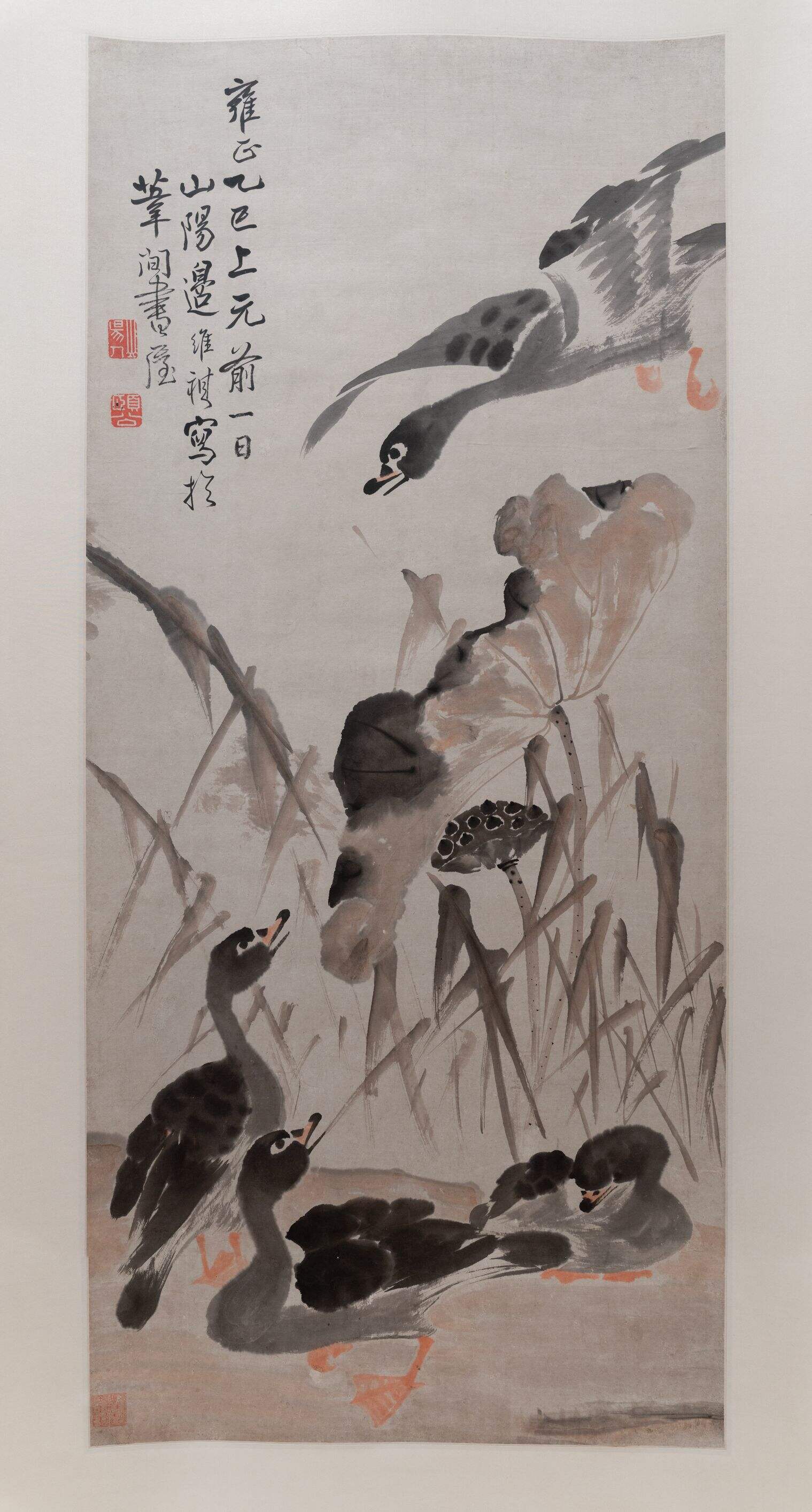 芦雁图缩略图