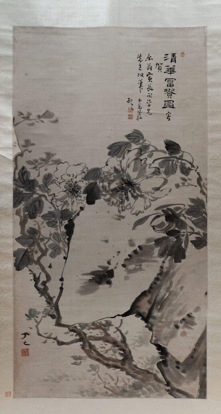 清华富贵图缩略图
