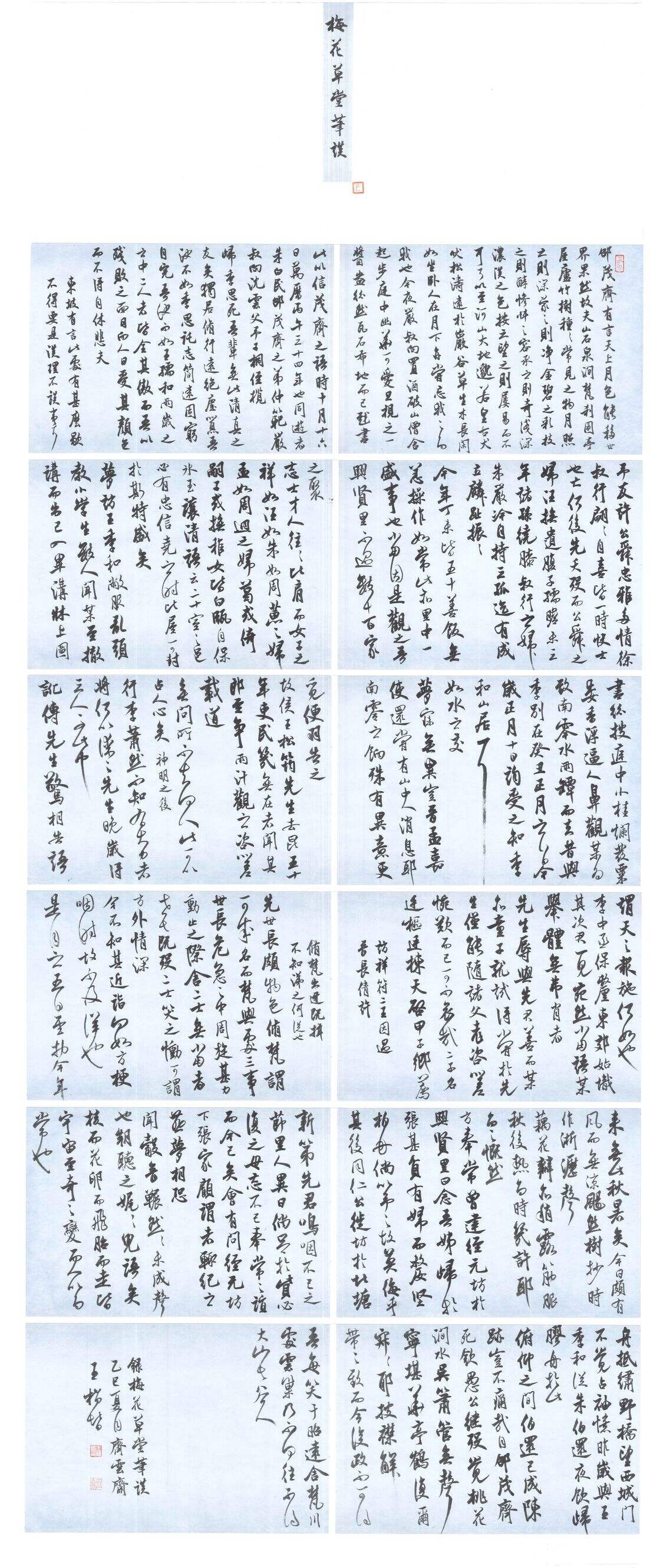 作品封面