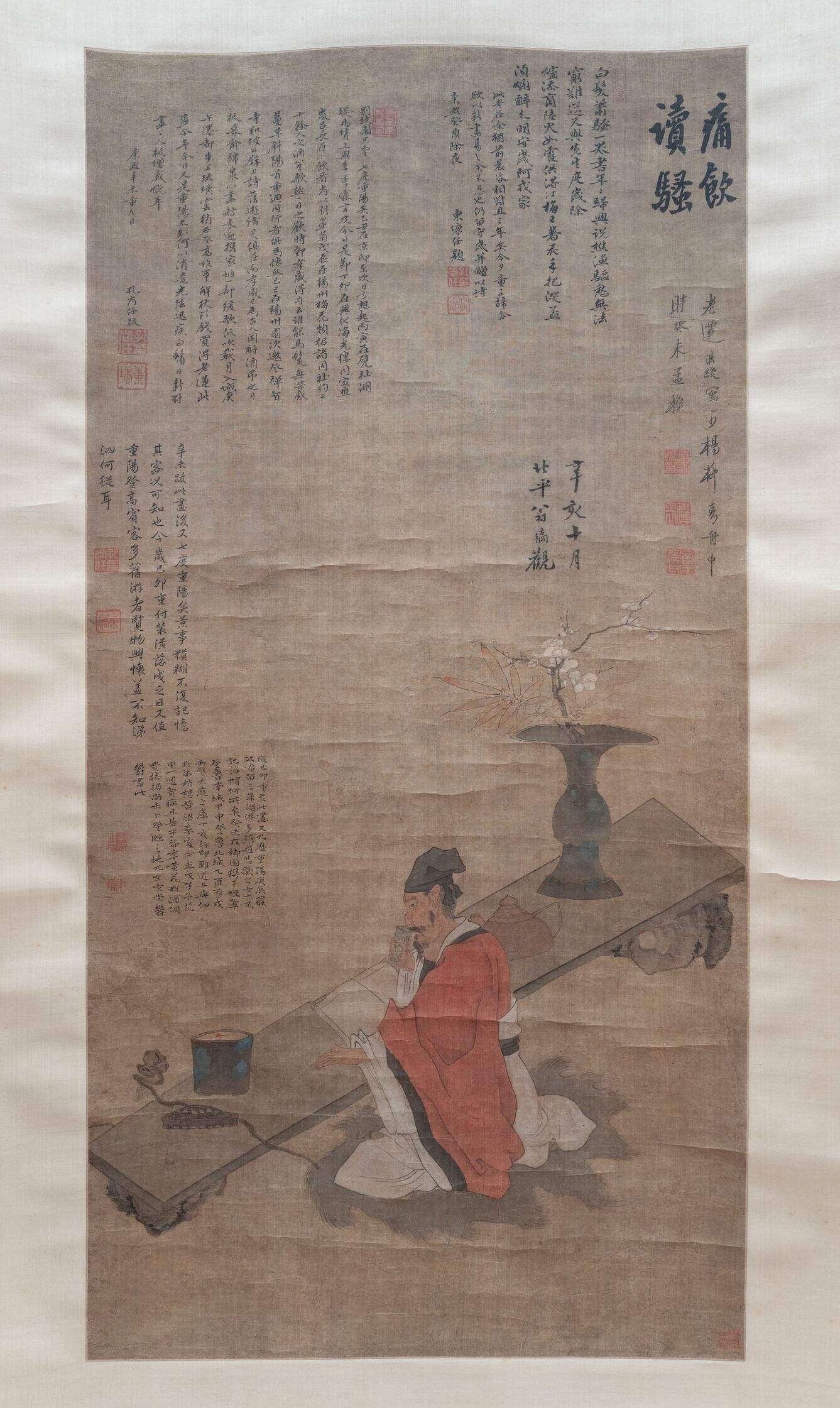 饮酒读书图缩略图