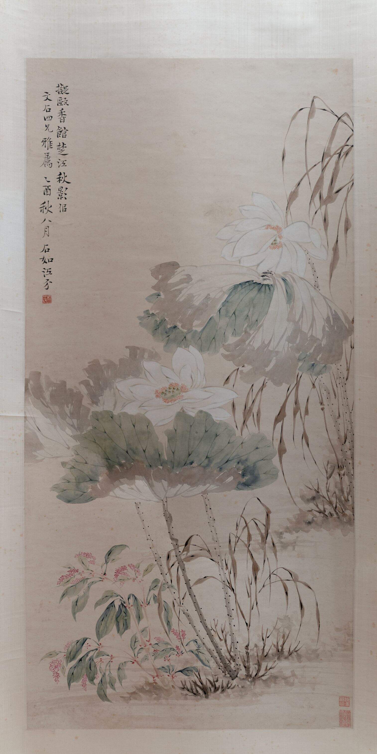 楚江秋景图缩略图