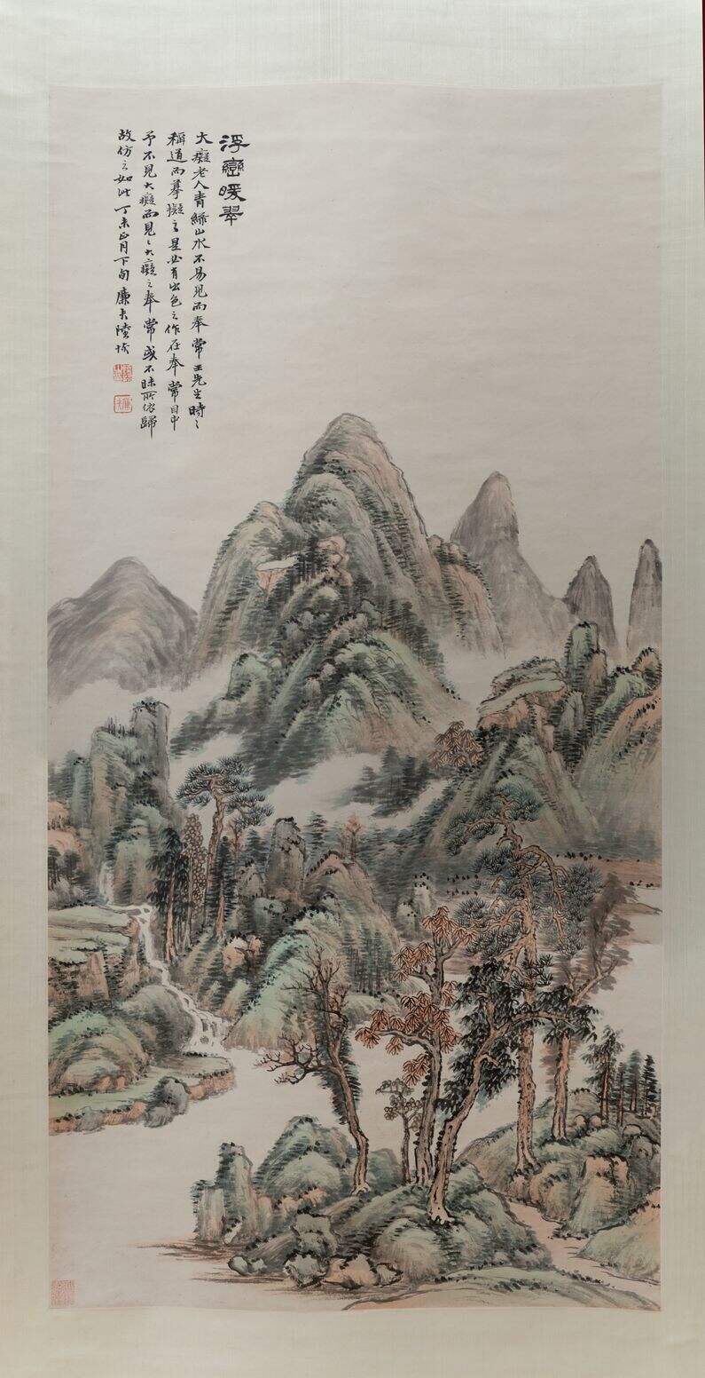 浮峦暖翠图缩略图
