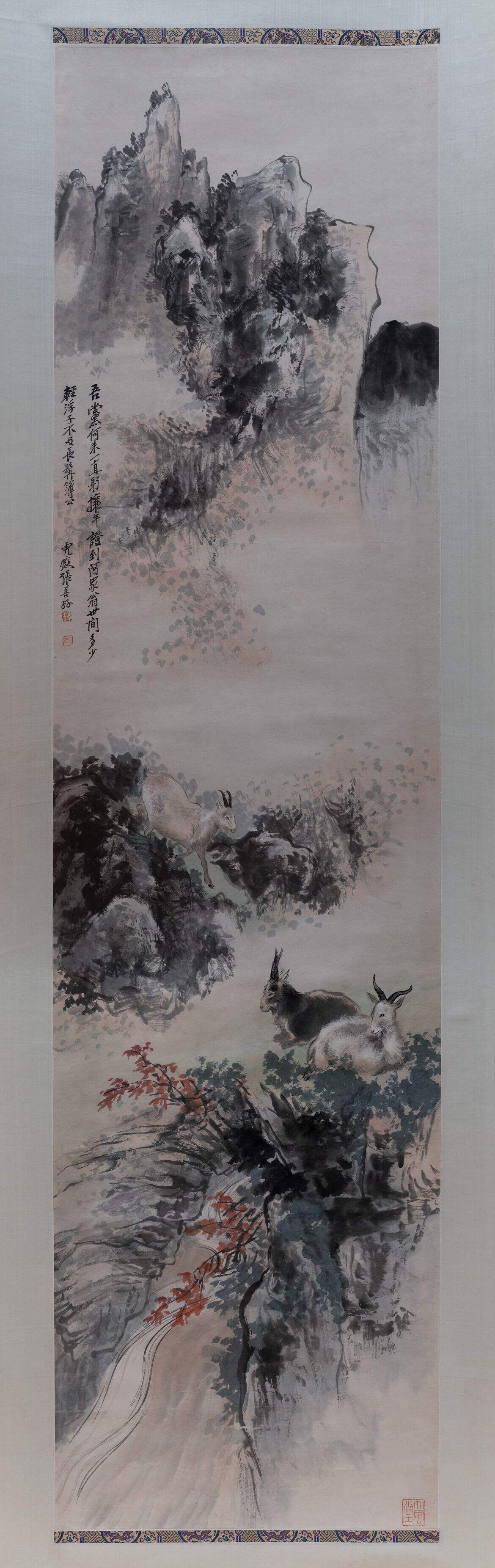 三羊图缩略图