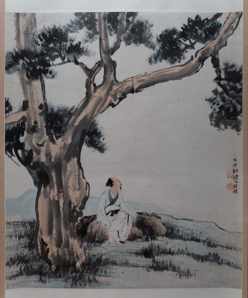 张大千徐悲鸿合作松石高士图缩略图