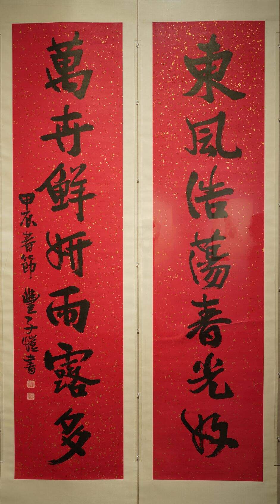 东风万卉联缩略图