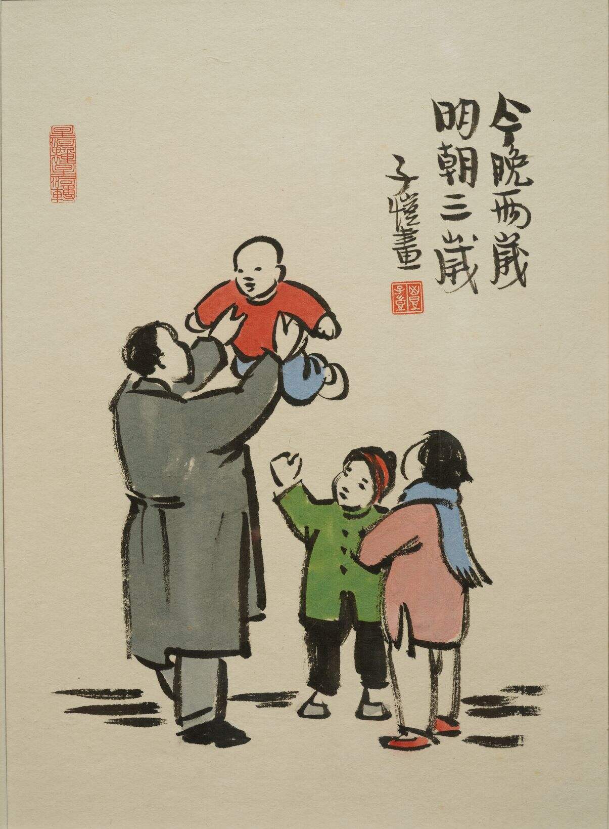 今晚两岁明朝三岁缩略图