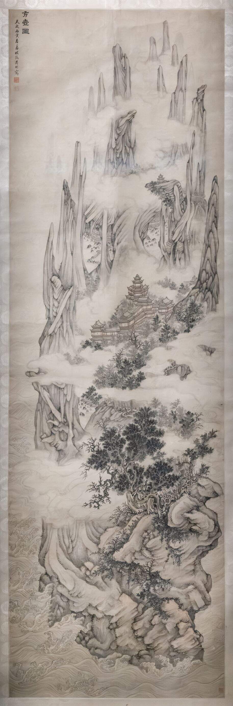方壶图轴缩略图