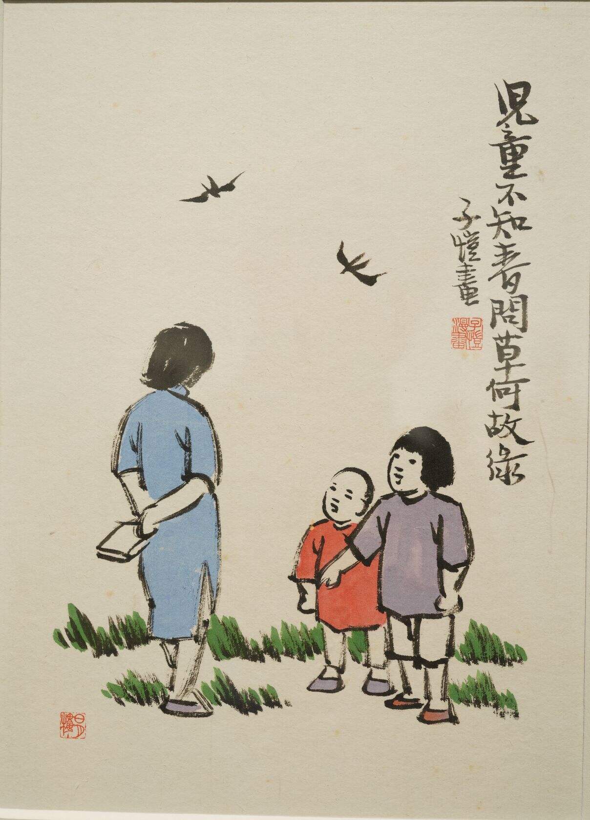 儿童不知春缩略图