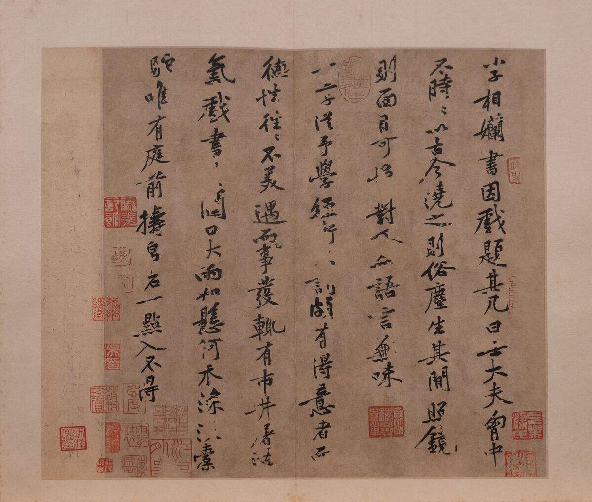 行书小子相帖缩略图