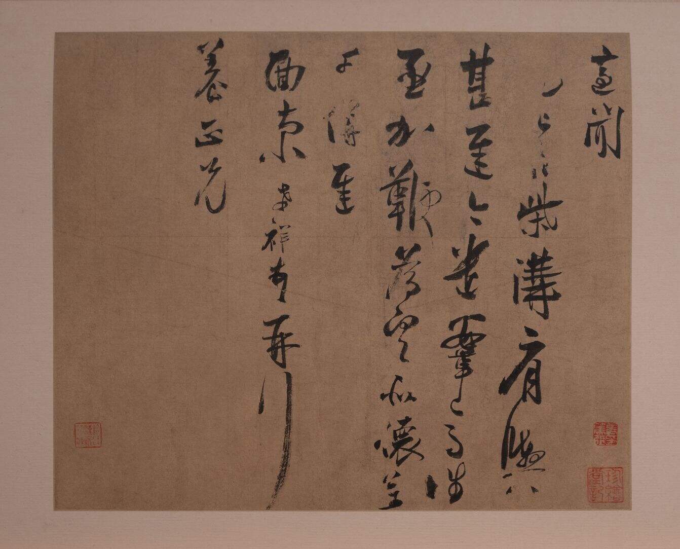 柴沟帖缩略图