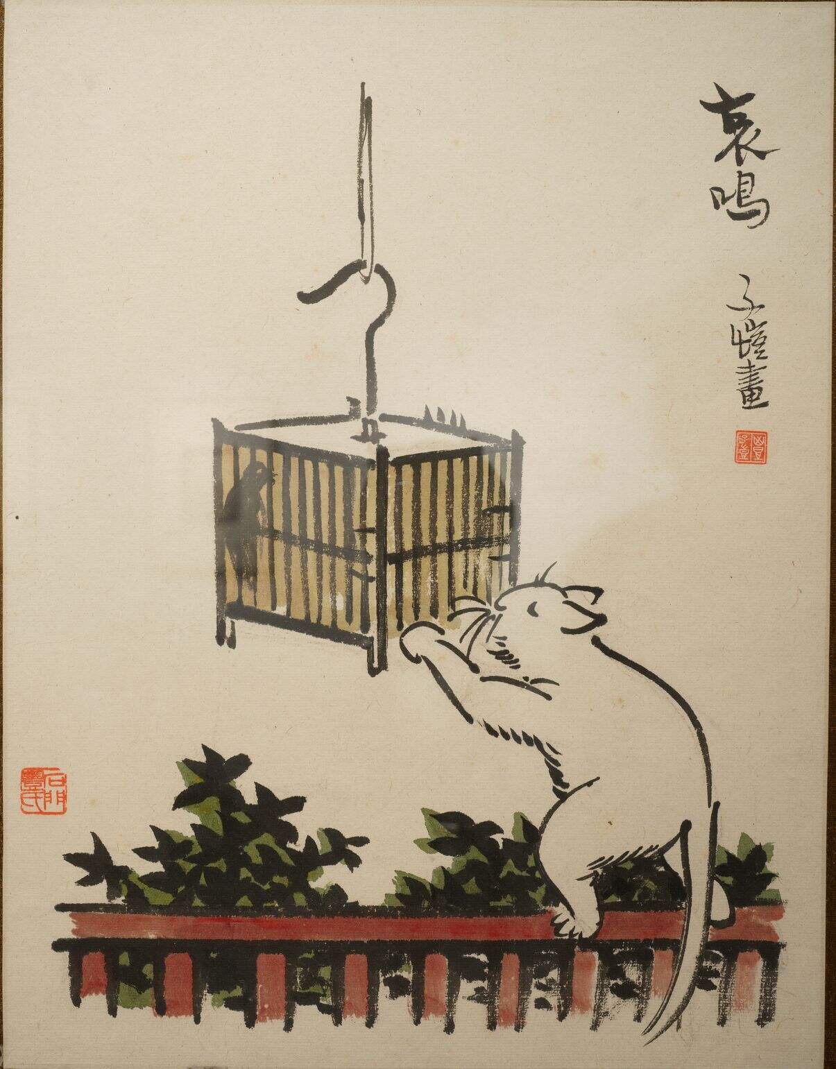 哀鸣缩略图