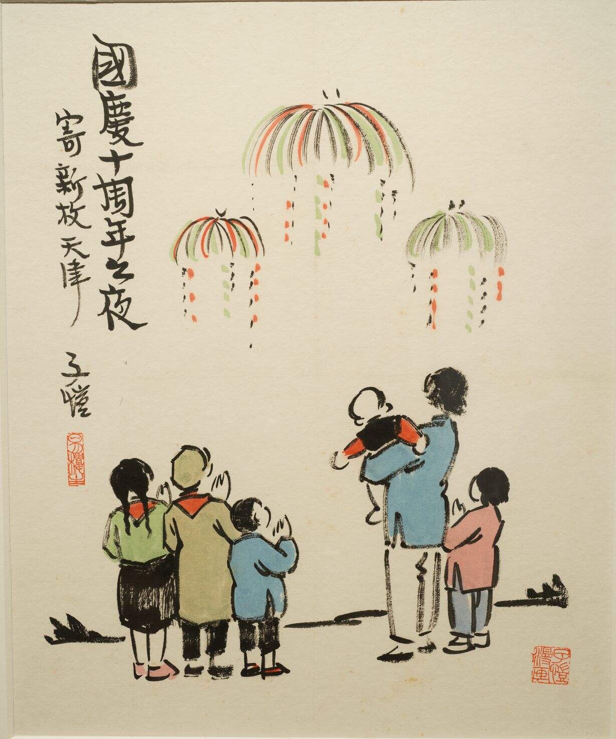 国庆十周年之夜缩略图