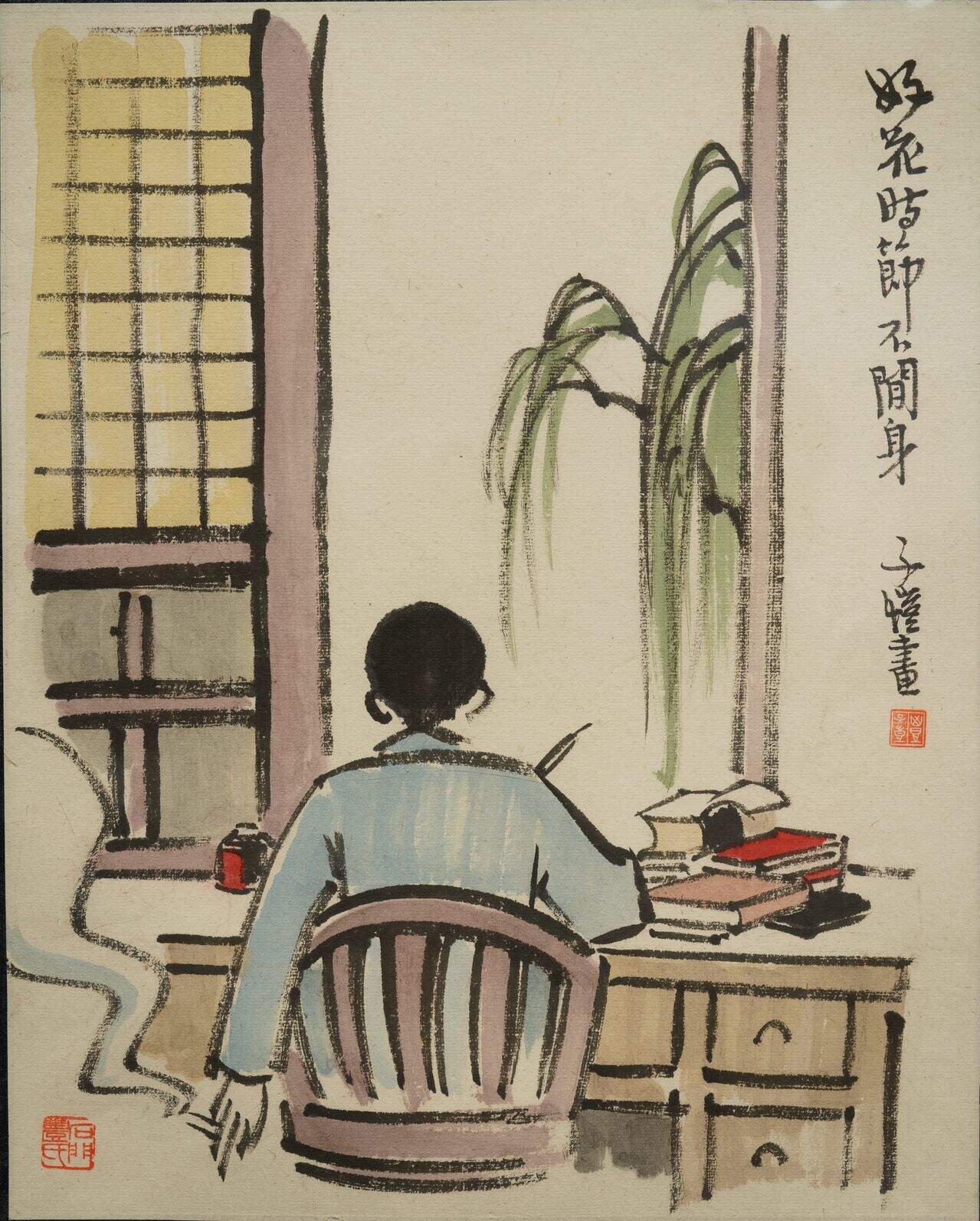 好花时节不闲身缩略图