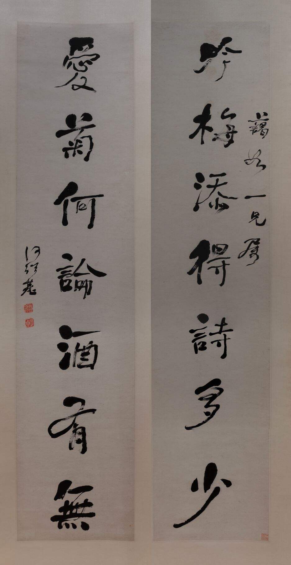 吟梅爱菊联缩略图
