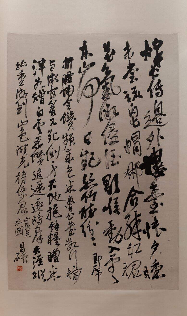 行书自书诗缩略图