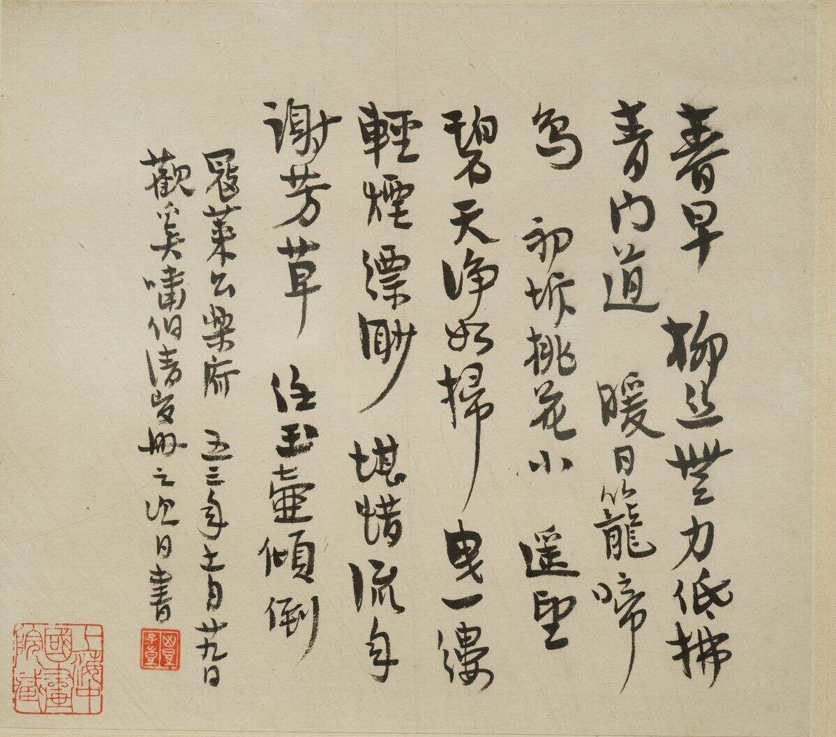 行书江南春词缩略图