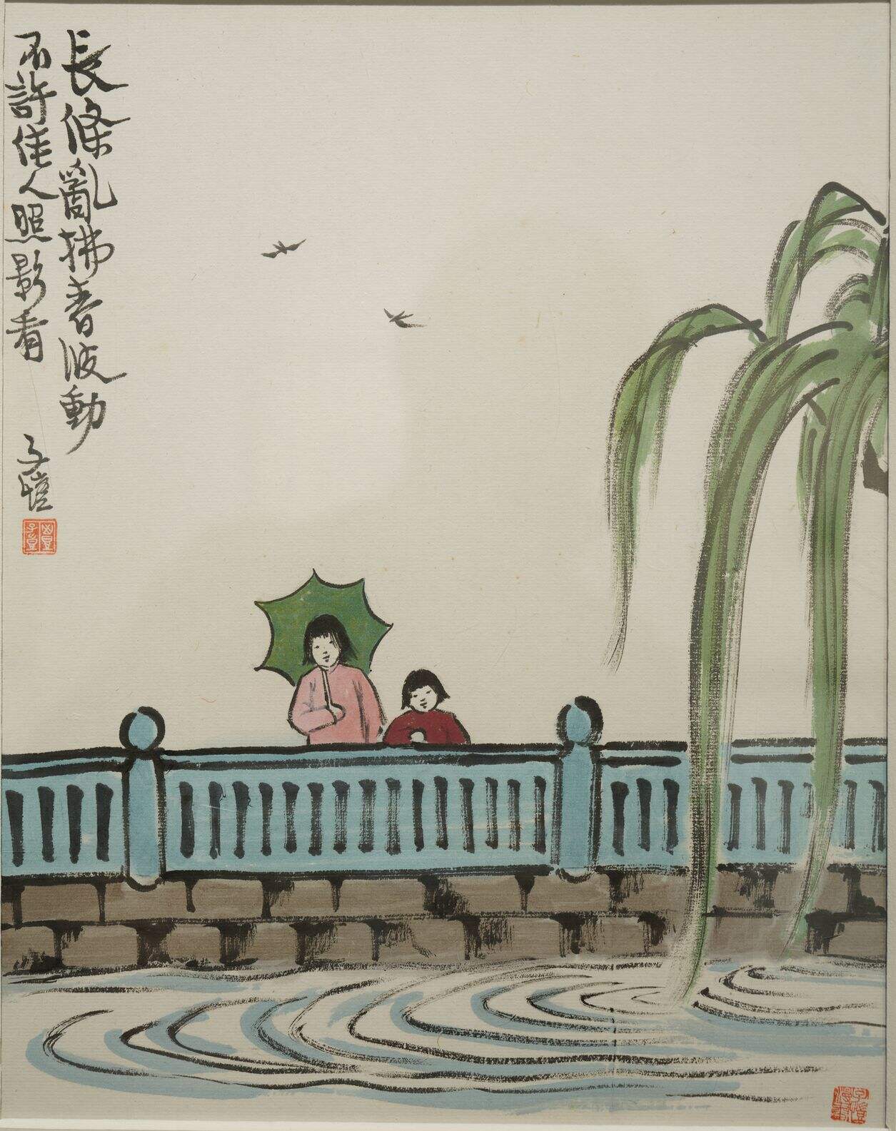 长条乱拂春波动缩略图