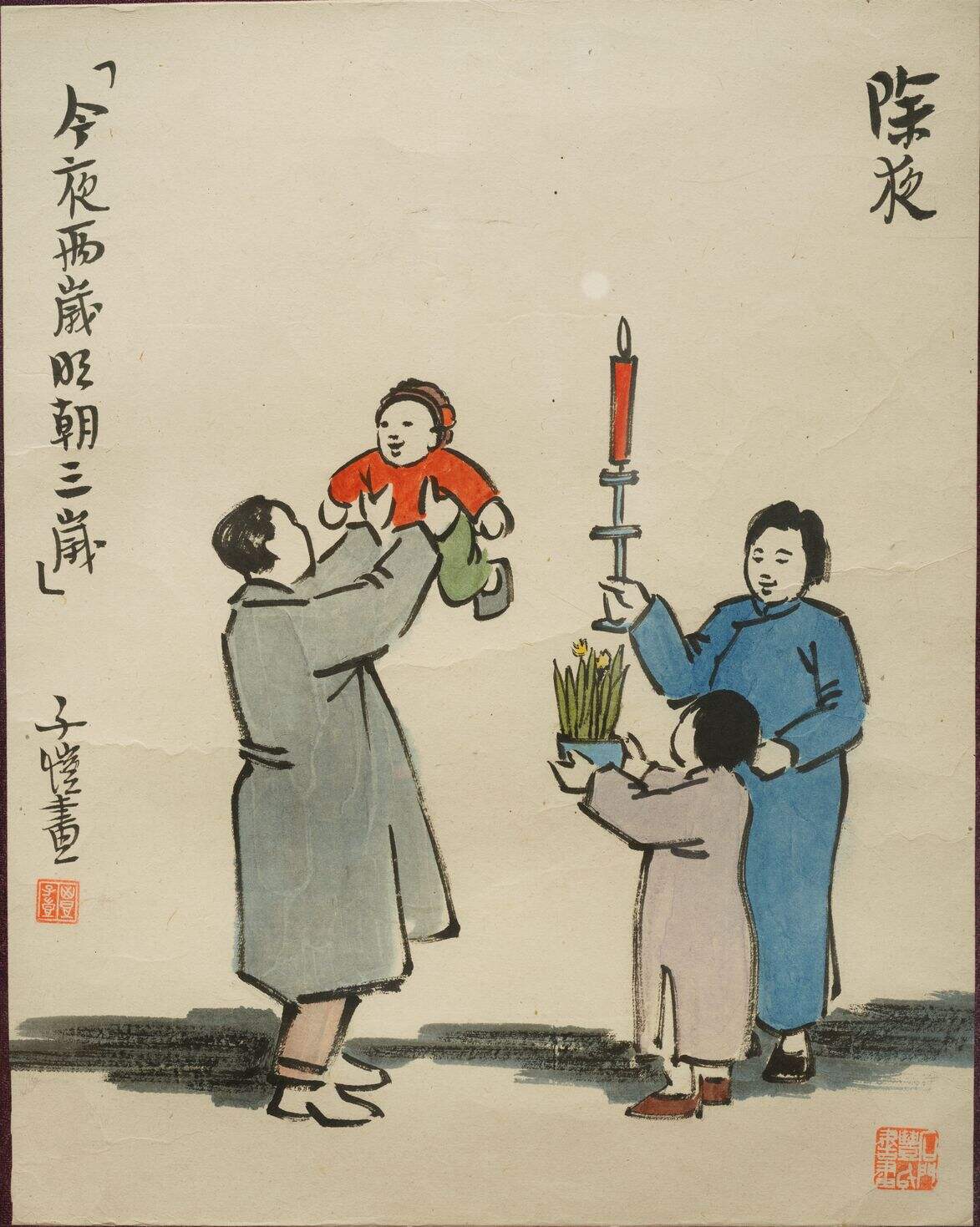 除夜缩略图